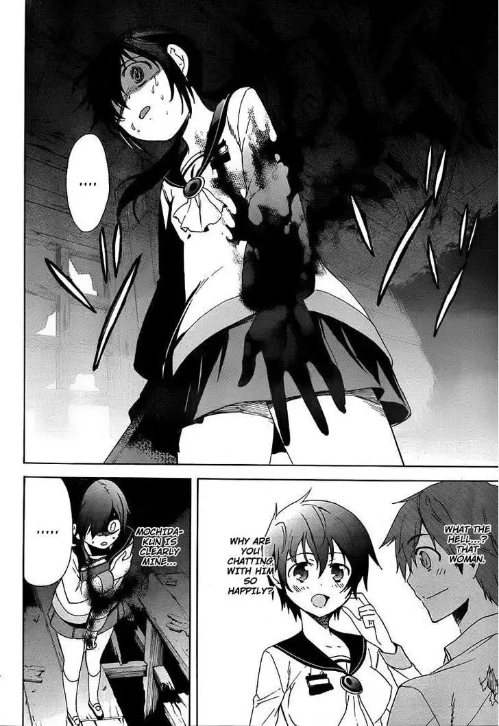 Corpse Party Blood Covered Chapter 41 9